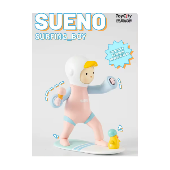 Naughty boy - Surfing boy
