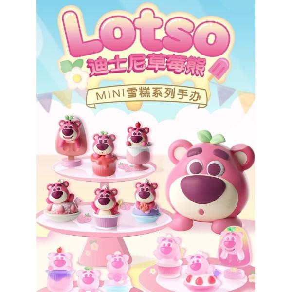 Disney - Strawberry Bear mini Ice Cream