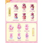 Disney - Strawberry Bear mini Ice Cream