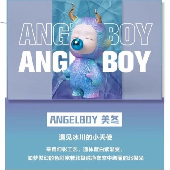 Angel boy Meidong is 18cm tall