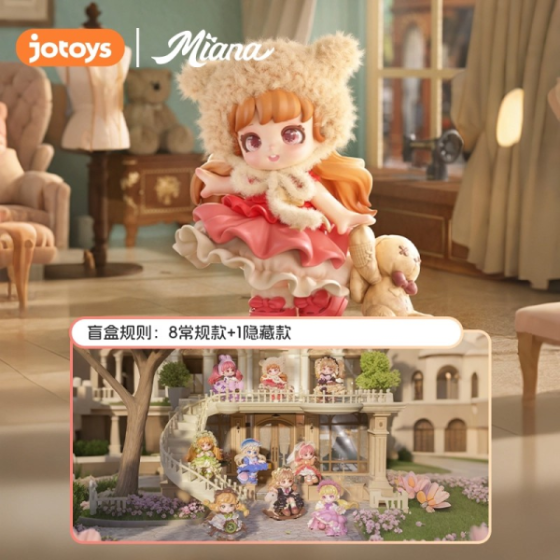 Miana Vintage Shop Series
