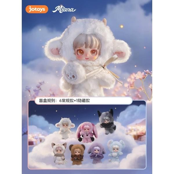 Miana MAGICAL ELF Adventure