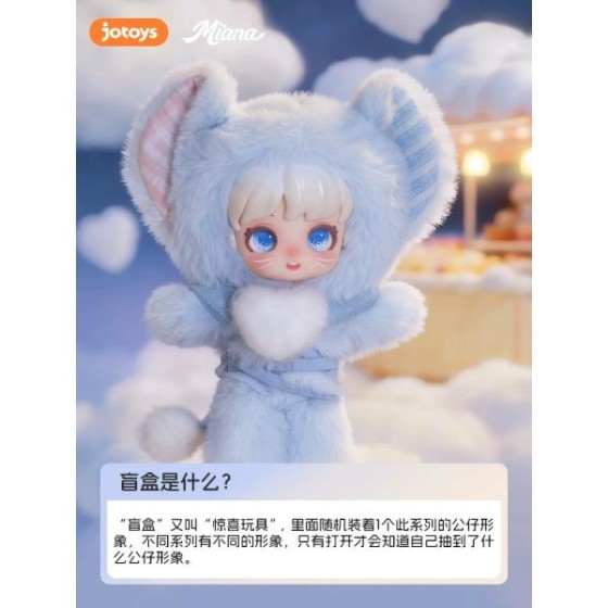 Miana MAGICAL ELF Adventure