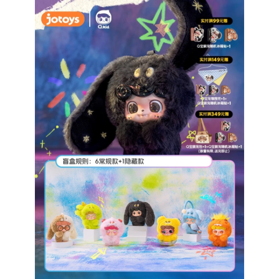 Q kid Emotional Hairy Monsters
