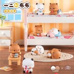 The daily life of the couple, YiEr and Bu Bu