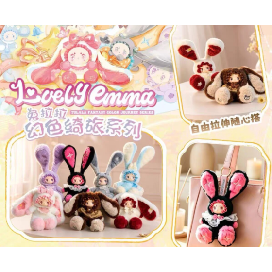 EMMA Phantom Journey La Er Rabbit Series