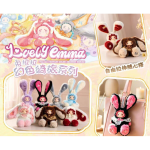 EMMA Phantom Journey La Er Rabbit Series