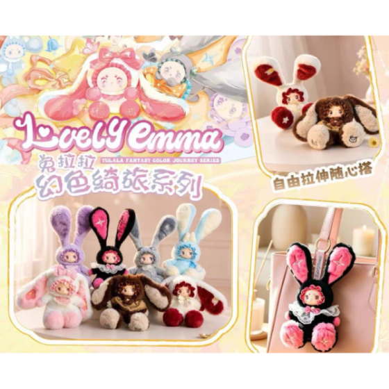 EMMA Phantom Journey La Er Rabbit Series