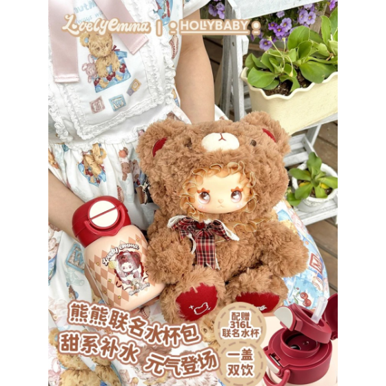 LUCKYEMMA Bear Water Cup Bag