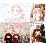 EMMA- Sweet fufu Shoulder Bag - Plush Blind Box