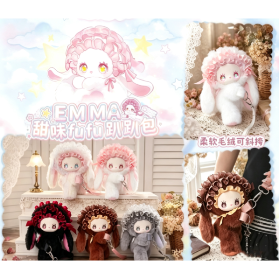EMMA- Sweet fufu Shoulder Bag - Plush Blind Box