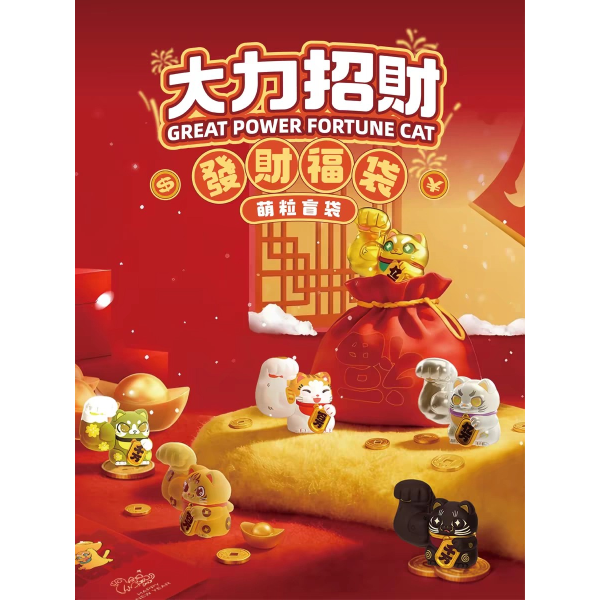 GREAT POWER FORTUNE CAT
