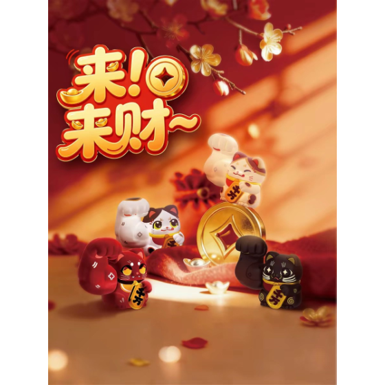 GREAT POWER FORTUNE CAT