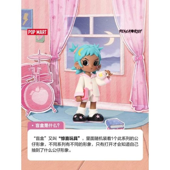POPMART Lil Peach Riot Little Peach Night Party Series Figurine Blind Box
