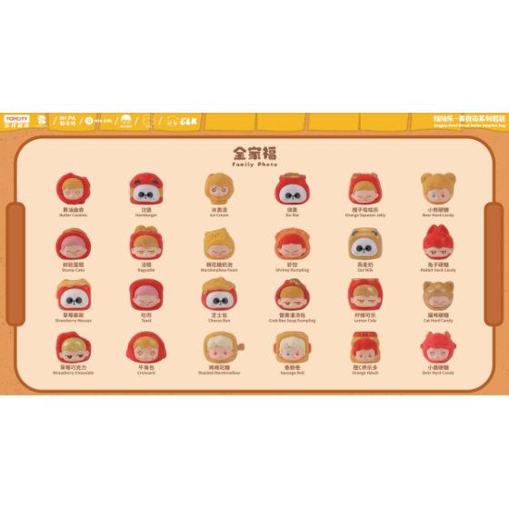 Magjoy-Food Street Series Surprise Bag