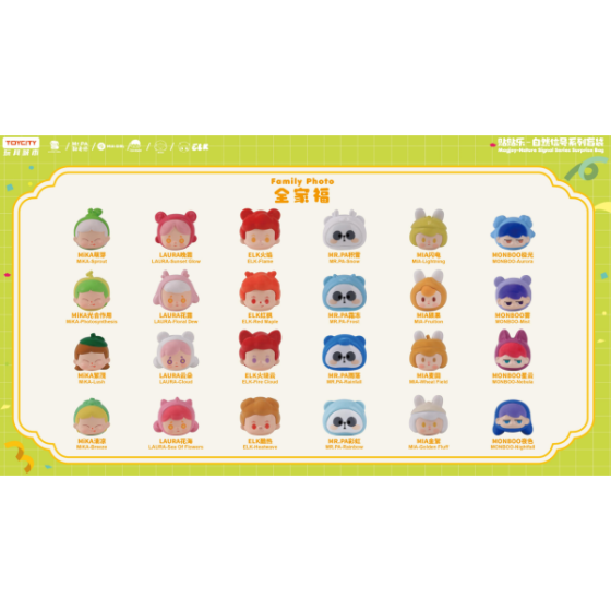 Magjoy-Nature Signal Series Surprise Bag
