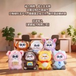 MR.PA - PAPA ABILITY CO., LTD. SERIES - COMPOSITE PLUSH SURPRISE BOX