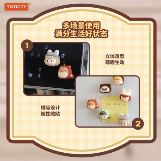 MAGJOY-COCOA BUD ADVENTURE SERIE