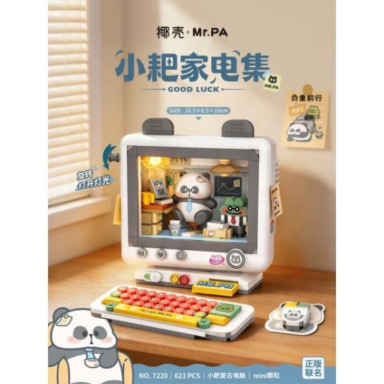 小耙家电集-小耙吐司机积木