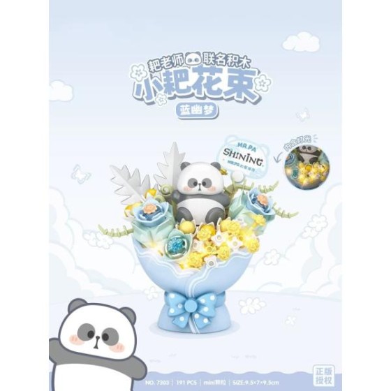 小耙蓝幽梦积木