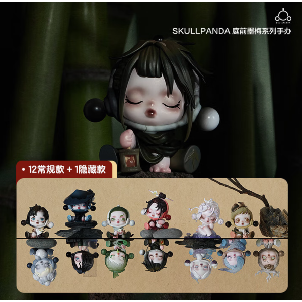 POPMART SKULLPANDA Courtyard Ink Plum Series Ancient Style Elegant Blind Box