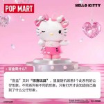 POPMART Sanrio Family Pink Party Series figurine Blind Box ornaments