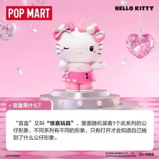 POPMART Sanrio Family Pink Party Series figurine Blind Box ornaments
