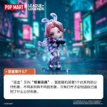 POPMART League of Legends Cute Power Battle Series Figurine Blind Box