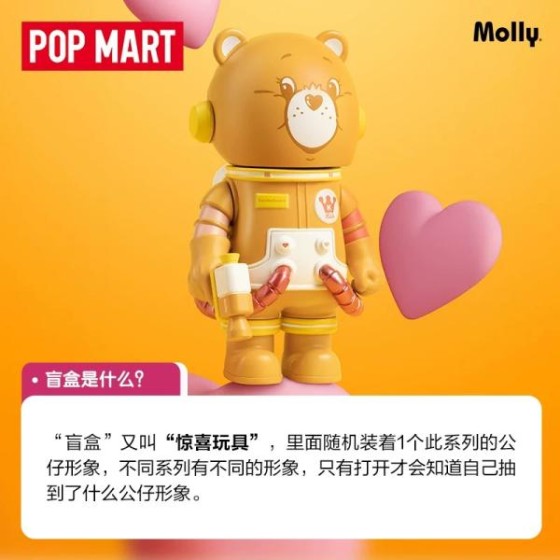 POPMART泡泡玛特MEGA SPACE MOLLY 100% 周年系列3盲盒
