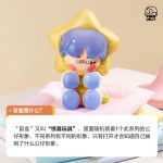 POPMART泡泡玛特PINO JELLY我是你的娃娃系列手办盲盒