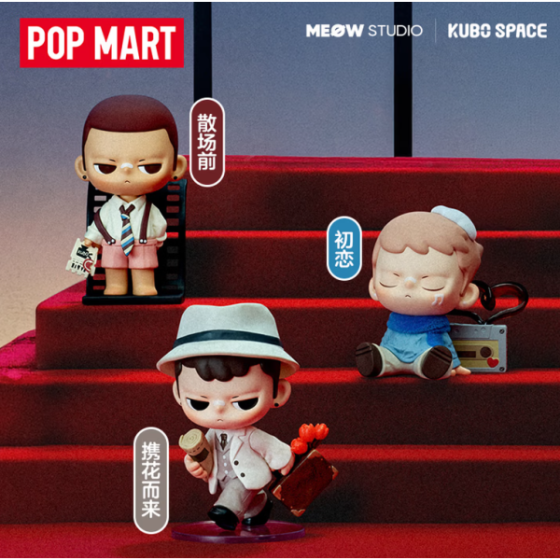 POPMART泡泡玛特KUBO爱的定格系列手办盲盒摆件