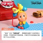 POPMART泡泡玛特星星人怦然星动系列手办盲盒摆件