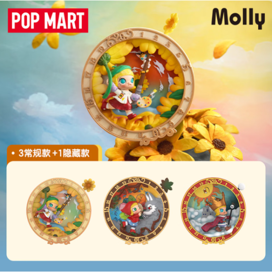 POPMART泡泡玛特MOLLY 时光轮转二十周年系列手办盲盒