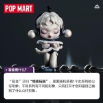 POPMART泡泡玛特SKULLPANDA声音系列盲盒摆件