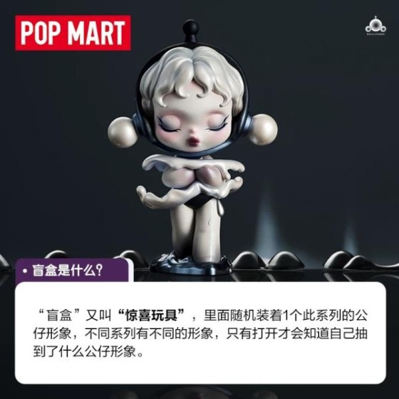 POPMART泡泡玛特SKULLPANDA声音系列盲盒摆件