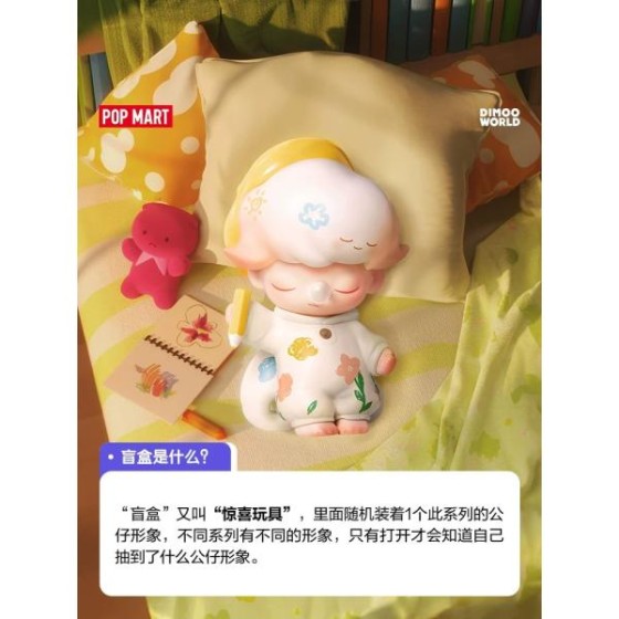 POPMART DIMOO Dream and Dream Outside Series Figurine Blind Box