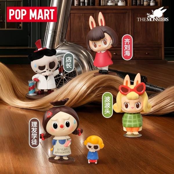 POPMART泡泡玛特THE MONSTERS 复古理发店手办盲盒