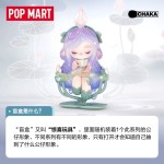 POPMART泡泡玛特CHAKA琉光曲系列手办盲盒摆件