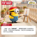 POPMART泡泡玛特小黄人世界之旅系列手办盲盒摆件