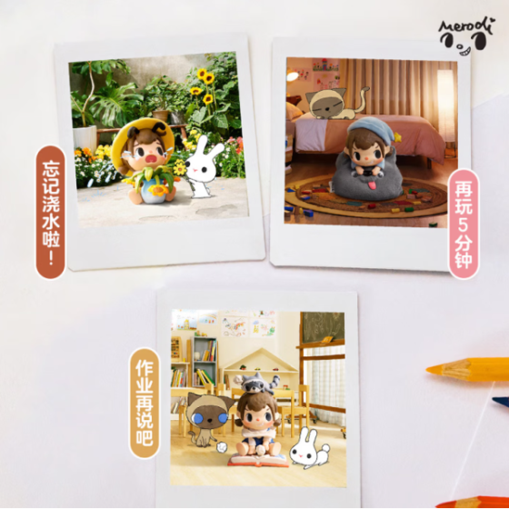 The first chapter of POPMART: Merodi Series Figurine Blind Box After School
