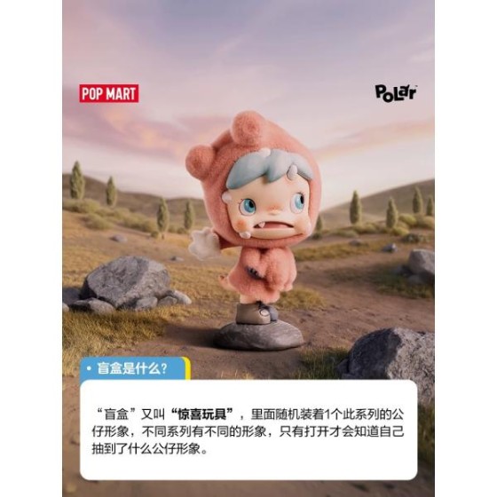 POPMART POLAR Season 3 Monster Village Series figurine Blind Box ornaments