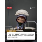 POPMART Hirono Echo Series Figurine Blind Box
