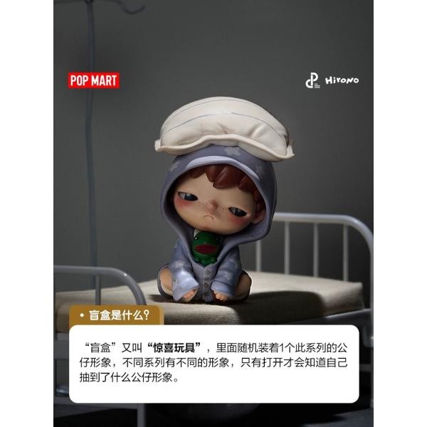 POPMART Hirono Echo Series Figurine Blind Box