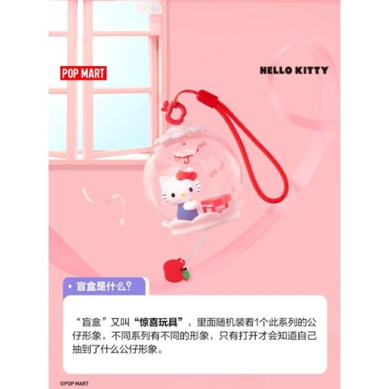 POPMART Sanrio Family Sweet Dream Bubble House Series Scene Figurine Blind Box