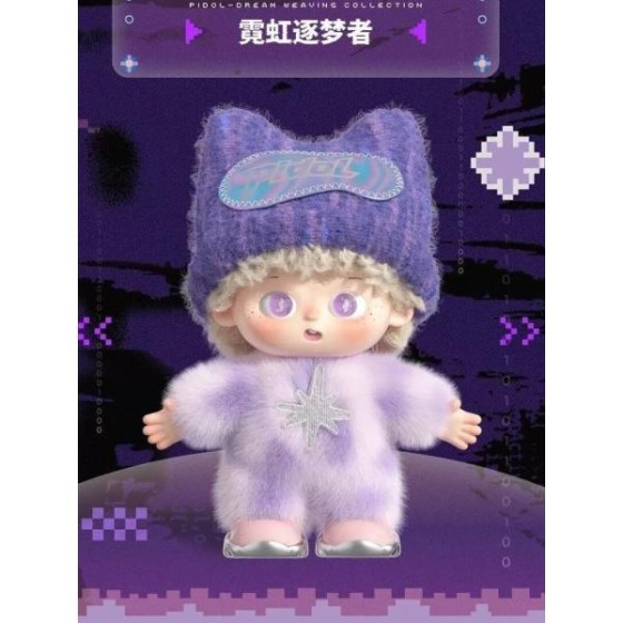 PIDOL-Dream Weaving Collection Series Vinyl Plush Doll