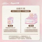 ZIYULI-Magic Tailor Shop Series Vinyl Plush Doll