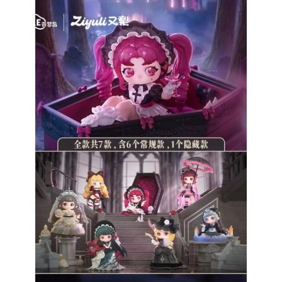 ZIYULI-Poem Of The Dark Night Series Figures