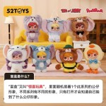 POUKAPOUKA x Tom and Jerry: True Friends Vinyl Plush Blind Box