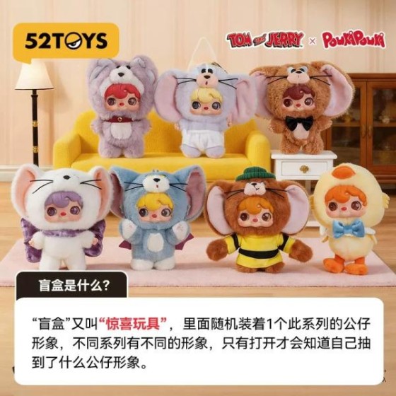 POUKAPOUKA x Tom and Jerry: True Friends Vinyl Plush Blind Box