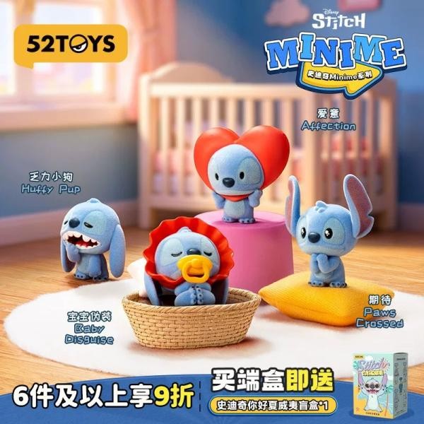 Stitch Minime Series